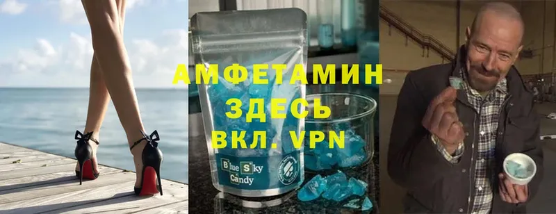 blacksprut ТОР  что такое   Киреевск  АМФ VHQ 