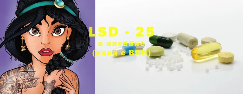 как найти   omg ссылки  LSD-25 экстази ecstasy  Киреевск 